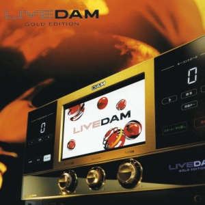 通信カラオケといえば「DAM」でしょ！